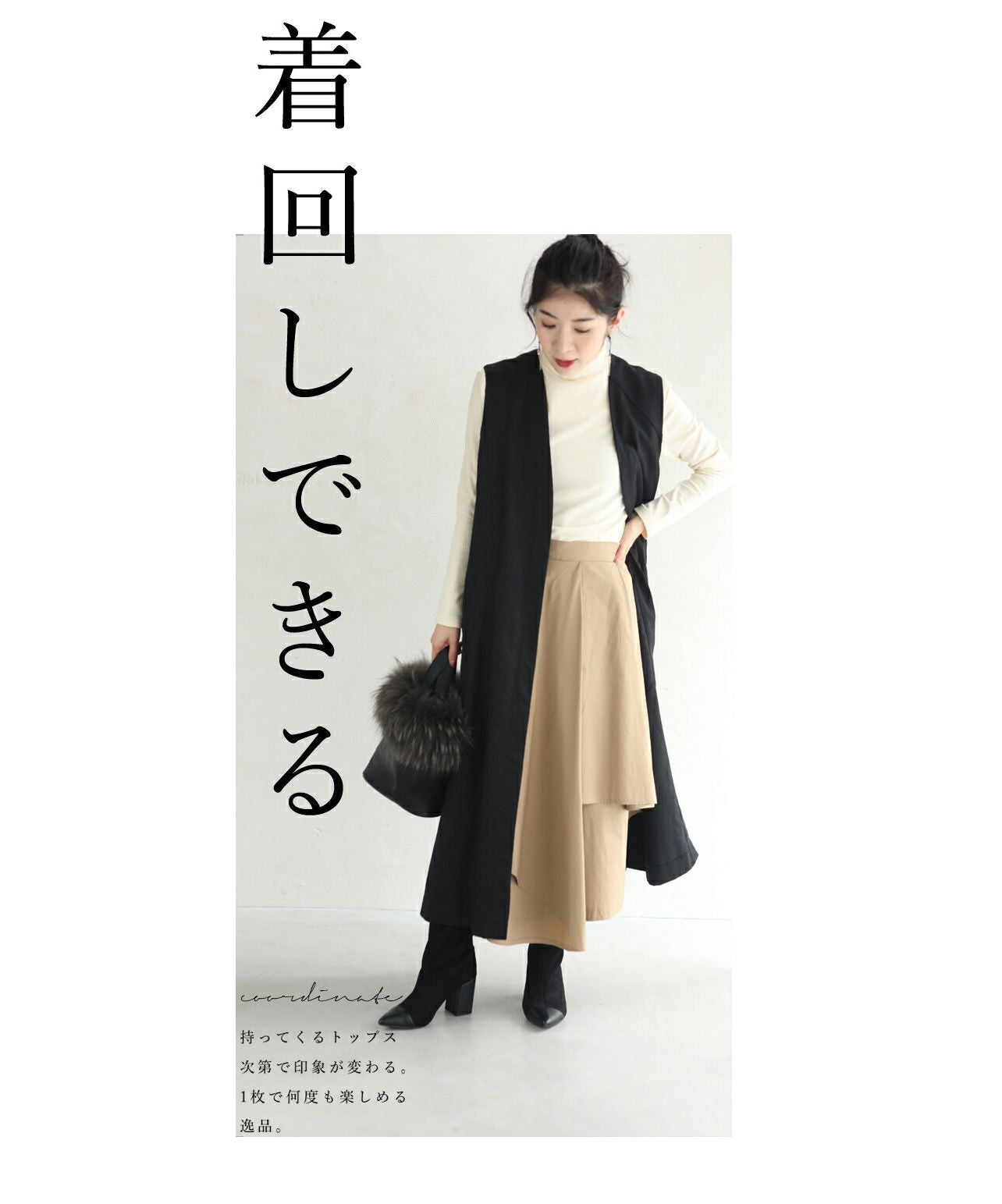 カワイイ CAWAII スカートに見えるオリガミパンツ