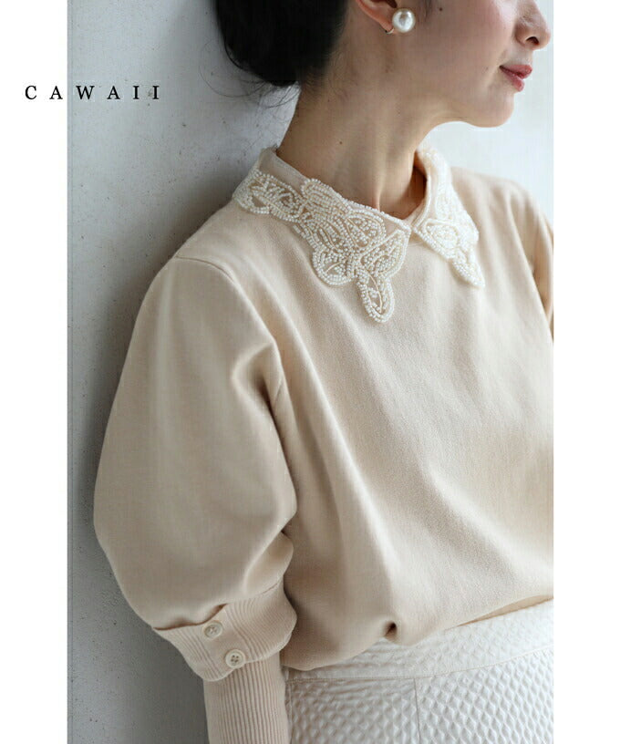 カワイイ CAWAII 優雅なビーズ刺繍襟のニットプルオーバートップス （ベージュ） ベージュ