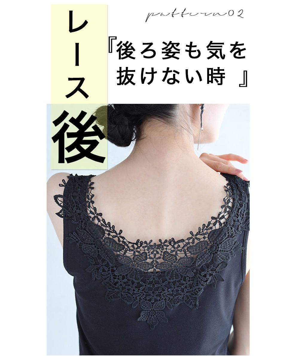 kanami♡レース被布 レースキャミ / Lace Camisole（キャミソール）｜PRANK PROJECT