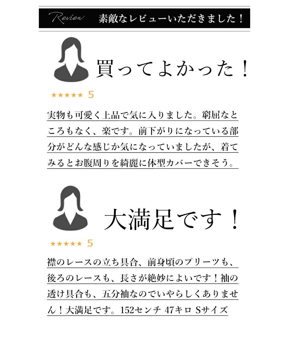 カワイイ CAWAII すっきり見えるフロントプリーツブラウス （ホワイト） ホワイト