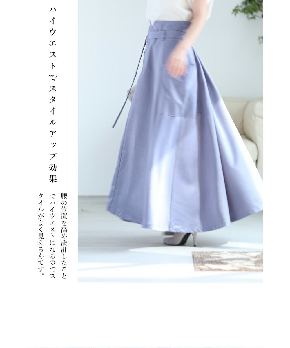 CAWAII CAWAII 光澤感上質長款喇叭裙