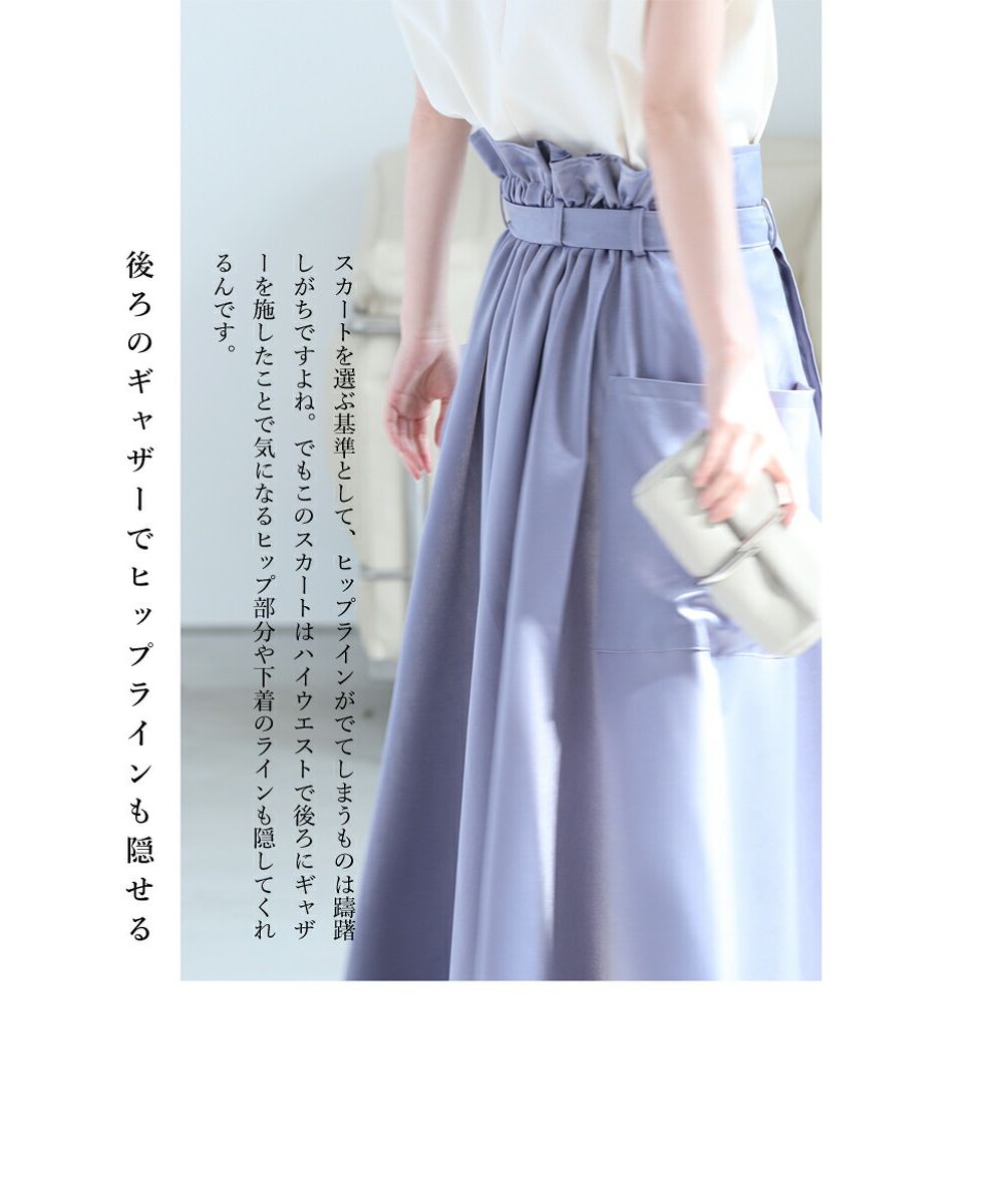 CAWAII CAWAII 光澤感上質長款喇叭裙
