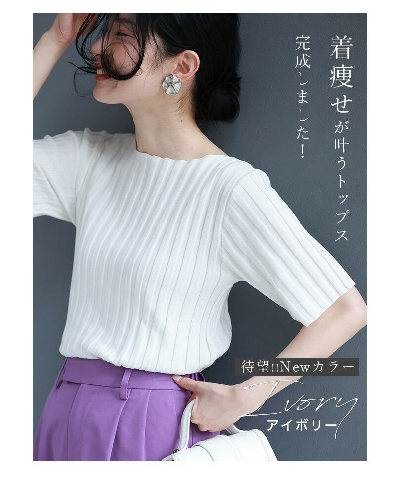 CAWAII 可愛的二臂隱藏長度 上半身清爽 夏季針織上衣