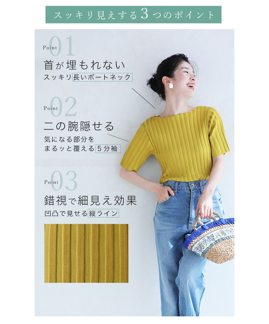 CAWAII 可愛的二臂隱藏長度 上半身清爽 夏季針織上衣