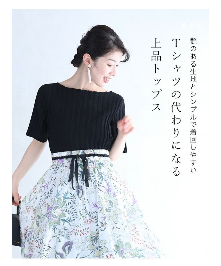 CAWAII 可愛的二臂隱藏長度 上半身清爽 夏季針織上衣