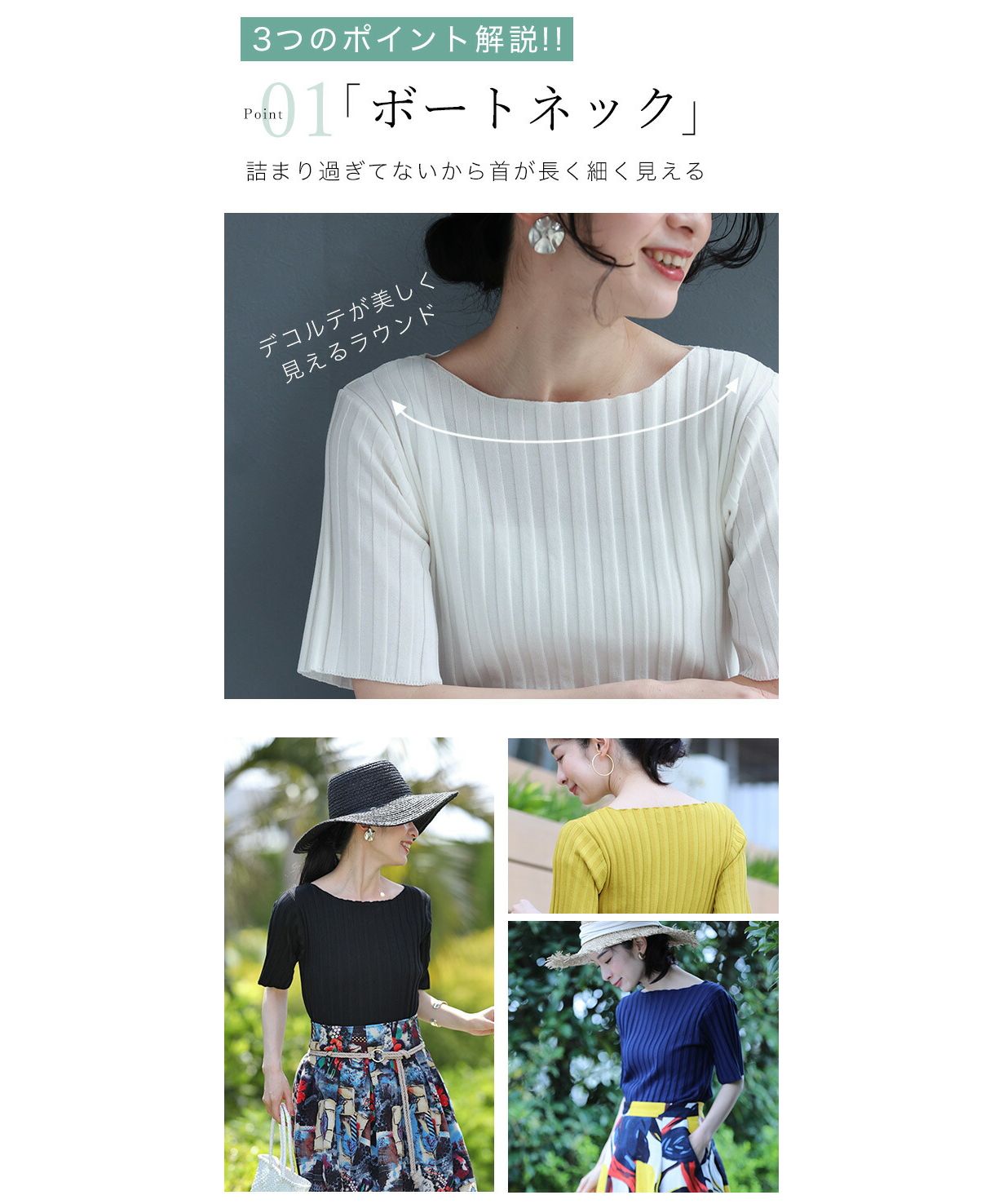 CAWAII 可愛的二臂隱藏長度 上半身清爽 夏季針織上衣