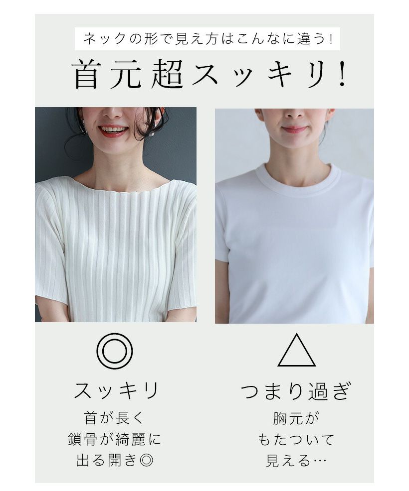 CAWAII 可愛的二臂隱藏長度 上半身清爽 夏季針織上衣