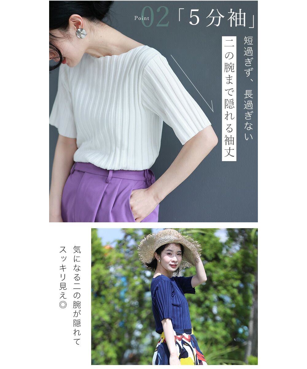 CAWAII 可愛的二臂隱藏長度 上半身清爽 夏季針織上衣