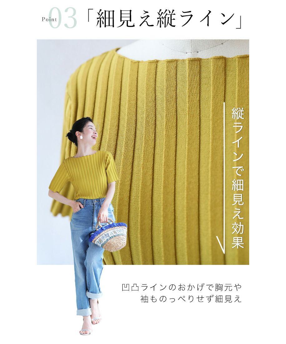 CAWAII 可愛的二臂隱藏長度 上半身清爽 夏季針織上衣