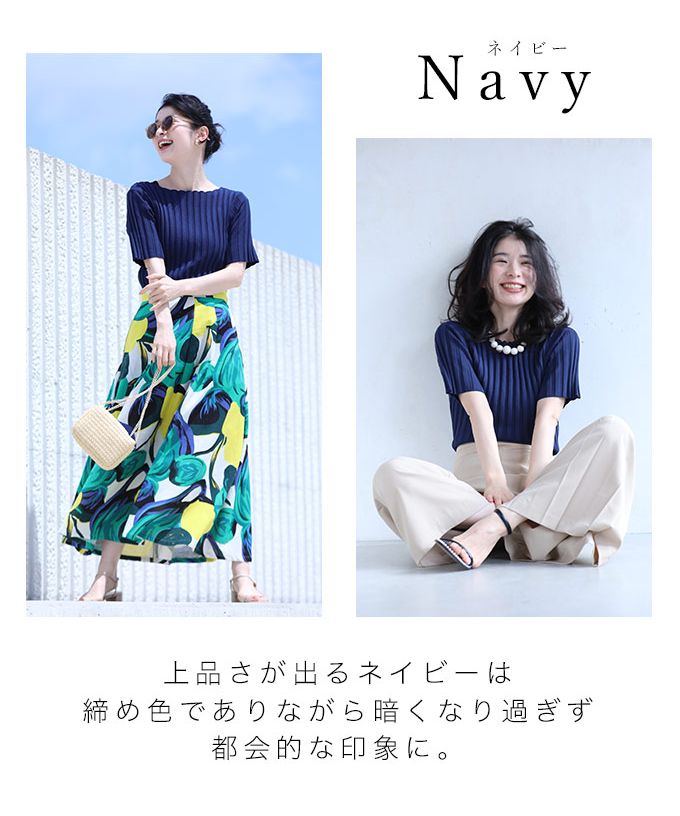 CAWAII 可愛的二臂隱藏長度 上半身清爽 夏季針織上衣