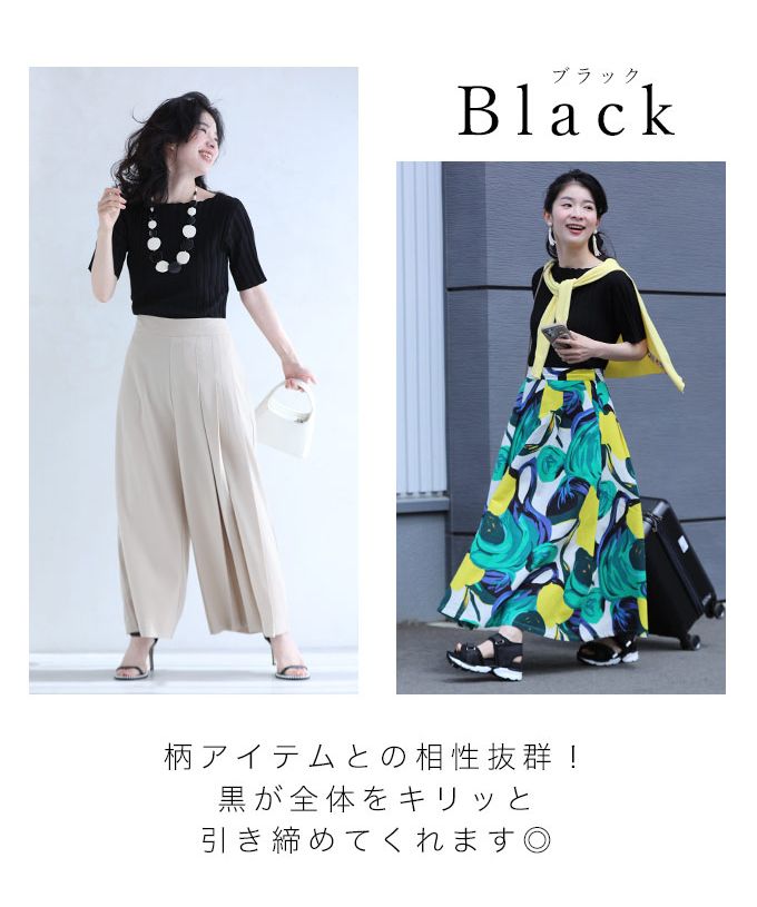 CAWAII 可愛的二臂隱藏長度 上半身清爽 夏季針織上衣