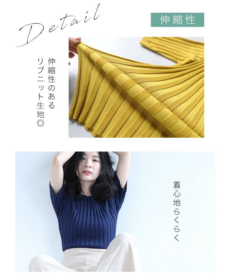 CAWAII 可愛的二臂隱藏長度 上半身清爽 夏季針織上衣