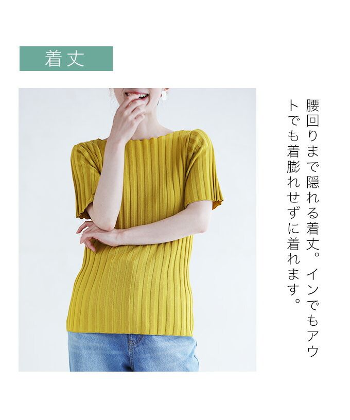 CAWAII 可愛的二臂隱藏長度 上半身清爽 夏季針織上衣