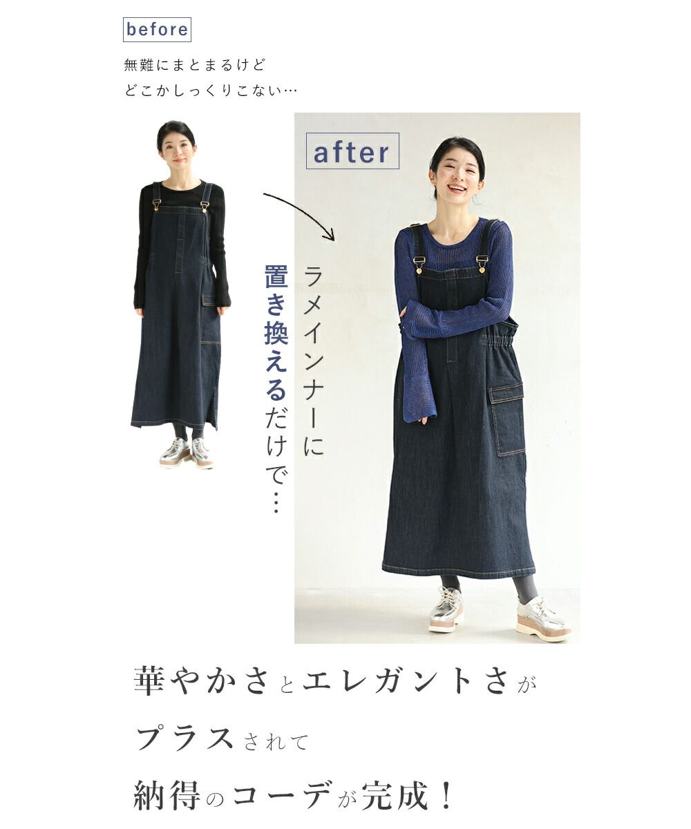 カワイイ CAWAII インナー迷子救済 置き換えラメトップス （ベージュ） ベージュ