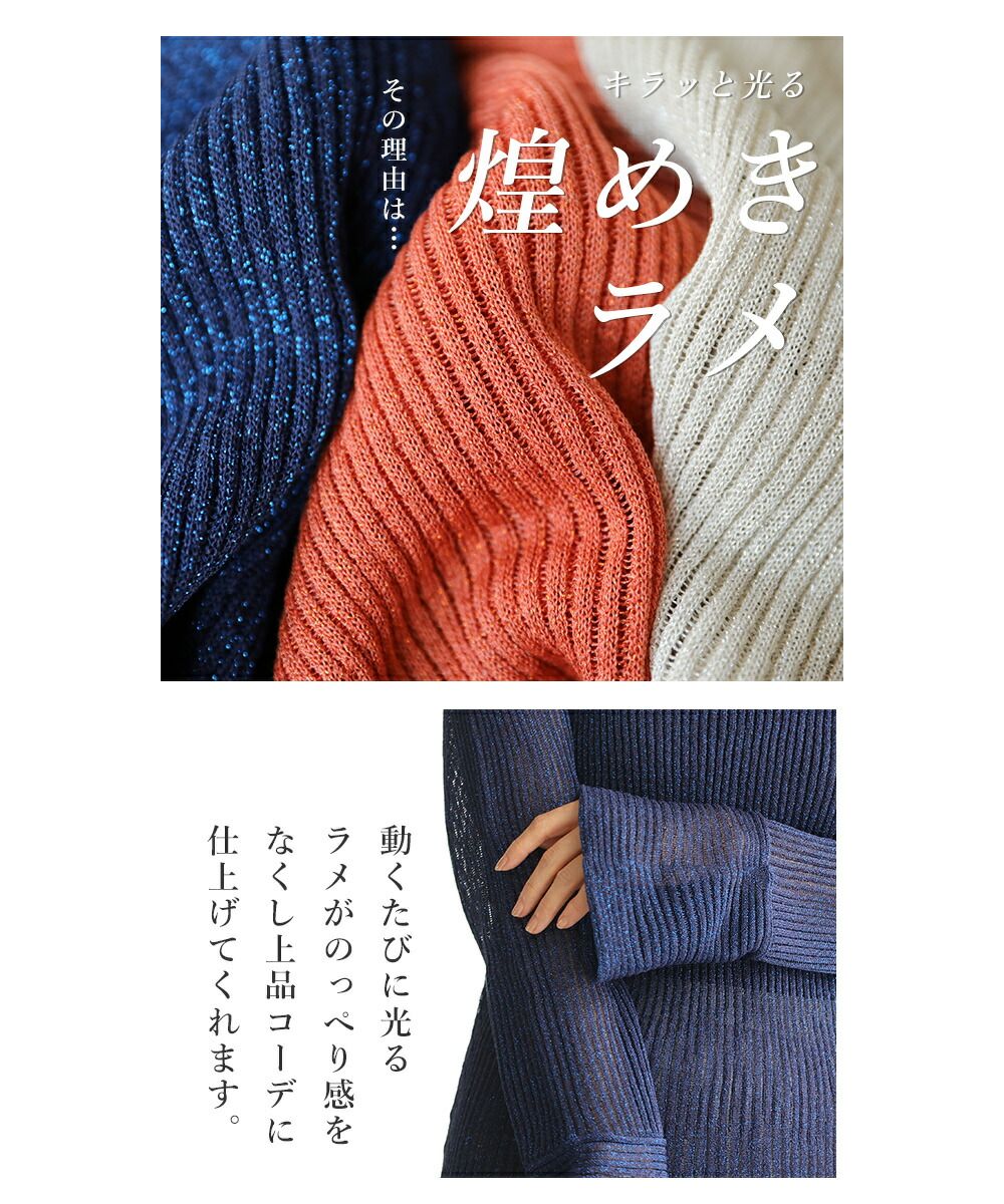 カワイイ CAWAII インナー迷子救済 置き換えラメトップス （ベージュ） ベージュ