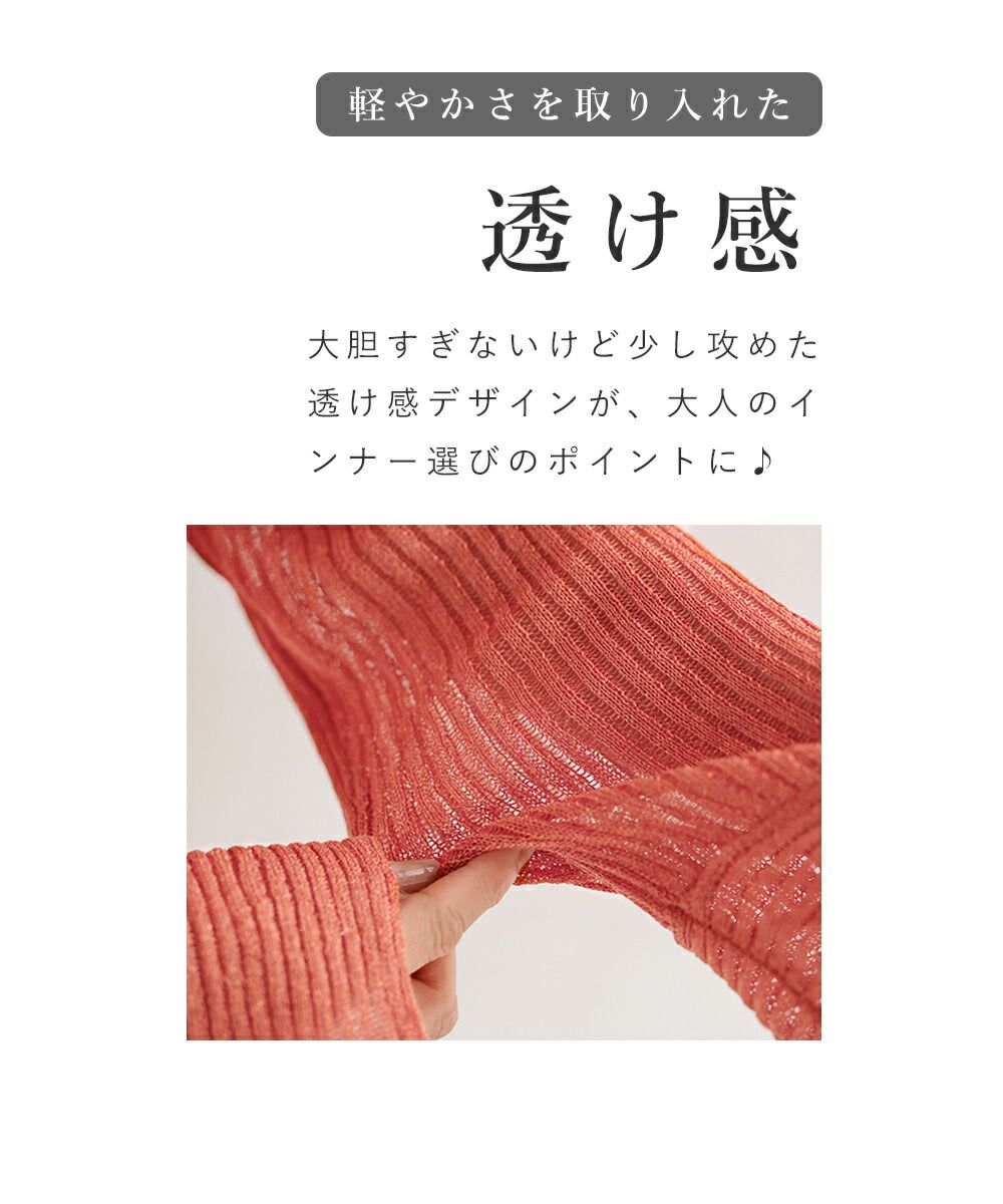 カワイイ CAWAII インナー迷子救済 置き換えラメトップス （ベージュ） ベージュ