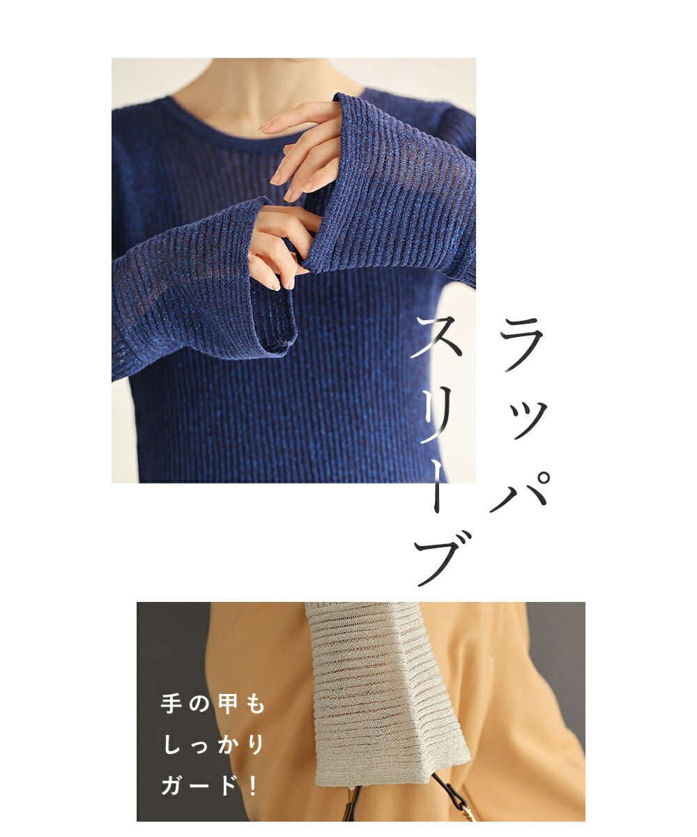 カワイイ CAWAII インナー迷子救済 置き換えラメトップス （ベージュ） ベージュ