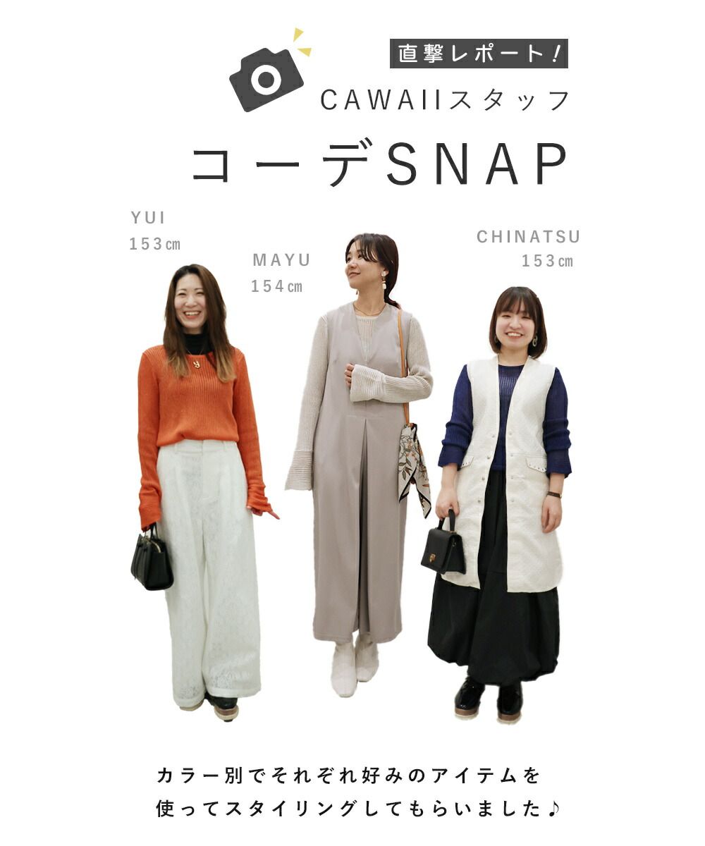 カワイイ CAWAII インナー迷子救済 置き換えラメトップス （ベージュ） ベージュ