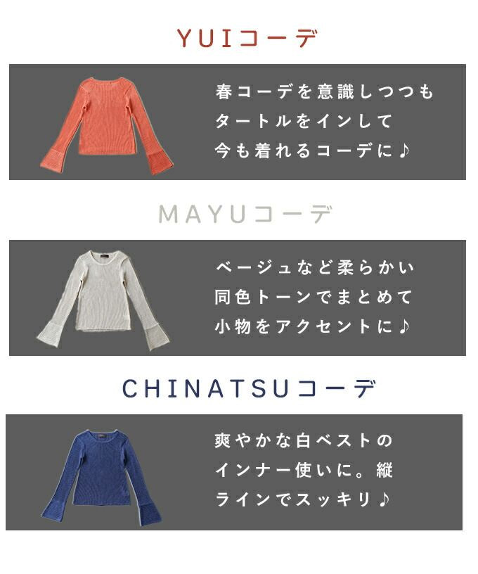 カワイイ CAWAII インナー迷子救済 置き換えラメトップス （ベージュ） ベージュ