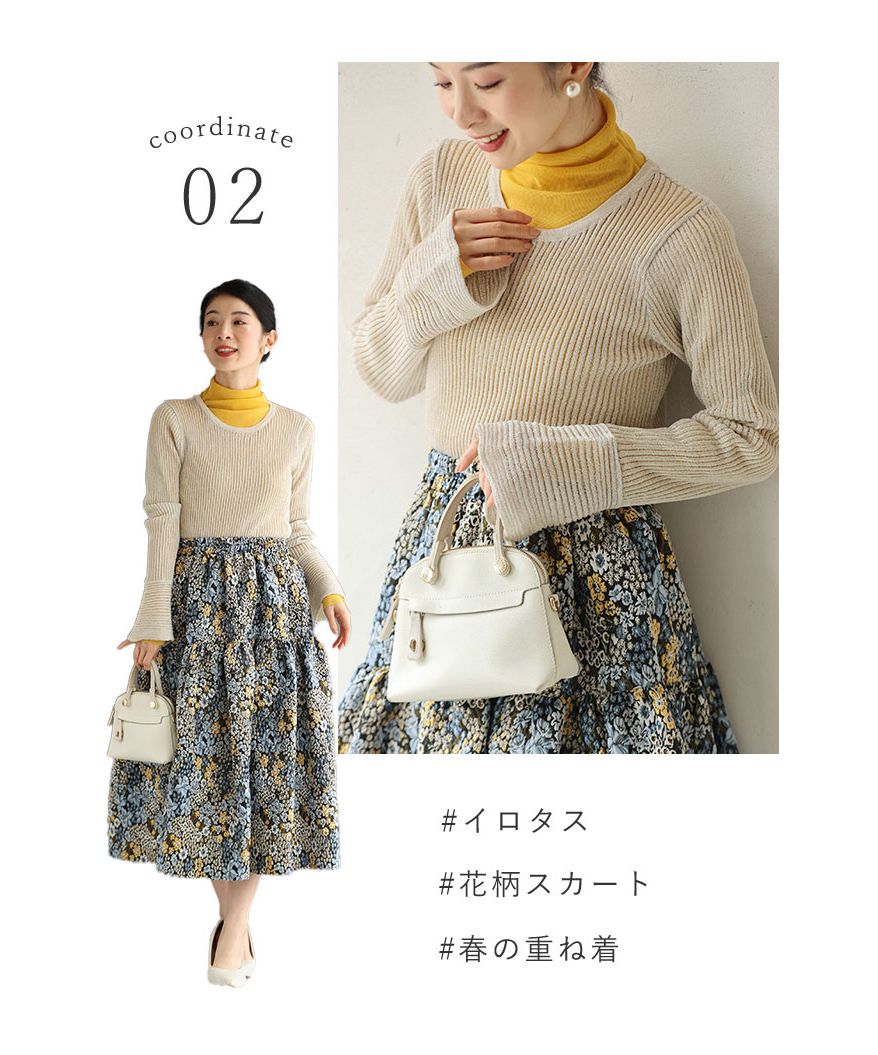 カワイイ CAWAII インナー迷子救済 置き換えラメトップス （ベージュ） ベージュ