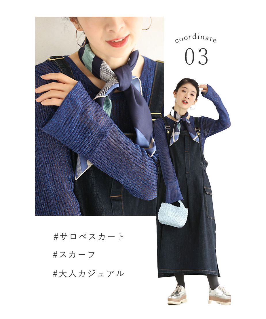 カワイイ CAWAII インナー迷子救済 置き換えラメトップス （ベージュ） ベージュ