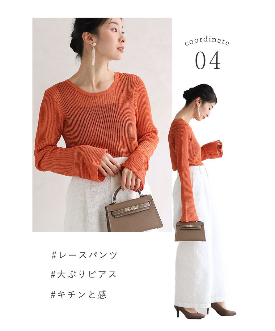 カワイイ CAWAII インナー迷子救済 置き換えラメトップス （ベージュ） ベージュ
