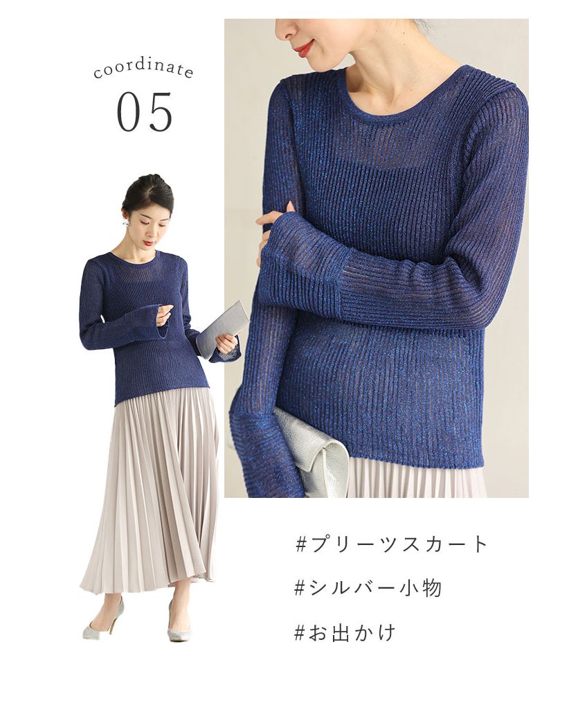 カワイイ CAWAII インナー迷子救済 置き換えラメトップス （ベージュ） ベージュ