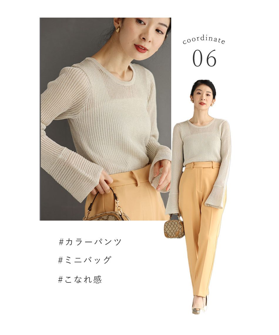 カワイイ CAWAII インナー迷子救済 置き換えラメトップス （ベージュ） ベージュ