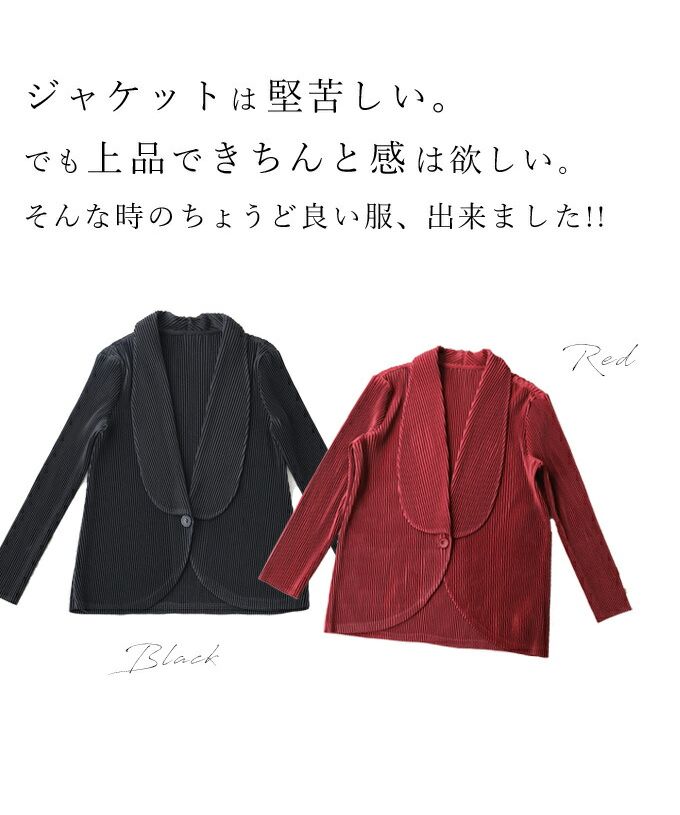 カワイイ CAWAII 疲れ知らずのきちんと服 超伸縮ジャケカーデ 　エレガント　ベーシック カジュアル　可愛い　ベーシック 大人かわいい　上品 女性らしい デザイン スタンダード ナチュラル きれいめ　シンプル フェミニン　トップス　アウター　ジャケット　カーディガン　羽織り　伸縮性　楽　楽ちん