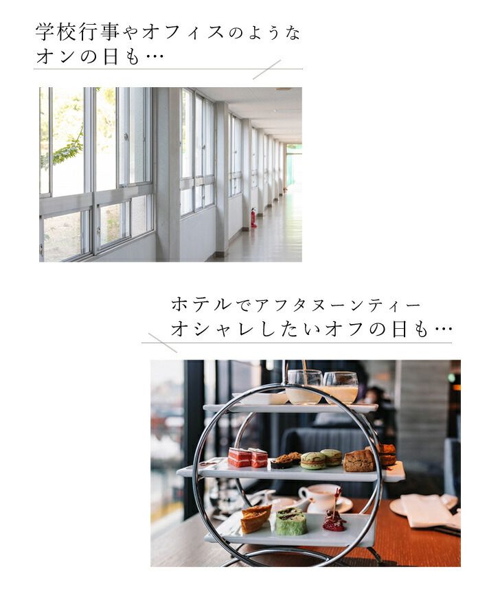 カワイイ CAWAII 疲れ知らずのきちんと服 超伸縮ジャケカーデ 　エレガント　ベーシック カジュアル　可愛い　ベーシック 大人かわいい　上品 女性らしい デザイン スタンダード ナチュラル きれいめ　シンプル フェミニン　トップス　アウター　ジャケット　カーディガン　羽織り　伸縮性　楽　楽ちん