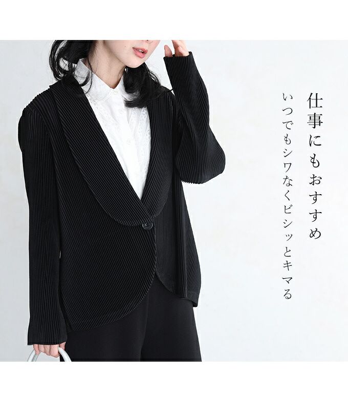 カワイイ CAWAII 疲れ知らずのきちんと服 超伸縮ジャケカーデ 　エレガント　ベーシック カジュアル　可愛い　ベーシック 大人かわいい　上品 女性らしい デザイン スタンダード ナチュラル きれいめ　シンプル フェミニン　トップス　アウター　ジャケット　カーディガン　羽織り　伸縮性　楽　楽ちん