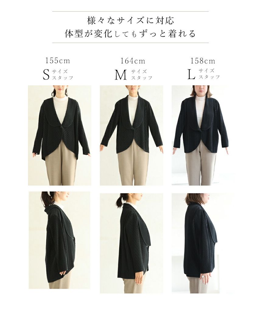 カワイイ CAWAII 疲れ知らずのきちんと服 超伸縮ジャケカーデ 　エレガント　ベーシック カジュアル　可愛い　ベーシック 大人かわいい　上品 女性らしい デザイン スタンダード ナチュラル きれいめ　シンプル フェミニン　トップス　アウター　ジャケット　カーディガン　羽織り　伸縮性　楽　楽ちん