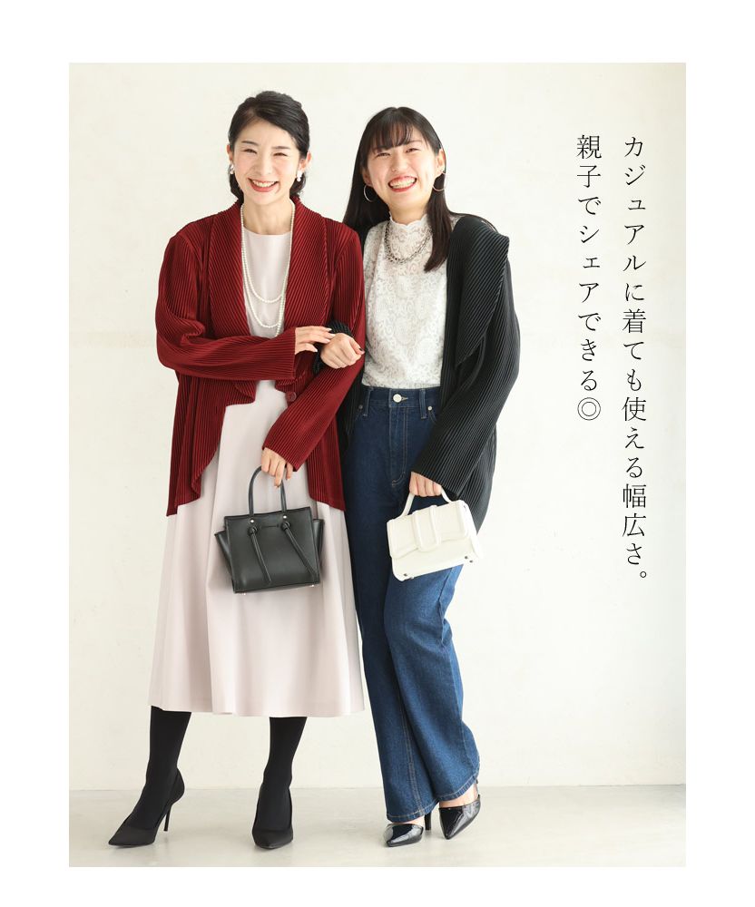 カワイイ CAWAII 疲れ知らずのきちんと服 超伸縮ジャケカーデ 　エレガント　ベーシック カジュアル　可愛い　ベーシック 大人かわいい　上品 女性らしい デザイン スタンダード ナチュラル きれいめ　シンプル フェミニン　トップス　アウター　ジャケット　カーディガン　羽織り　伸縮性　楽　楽ちん