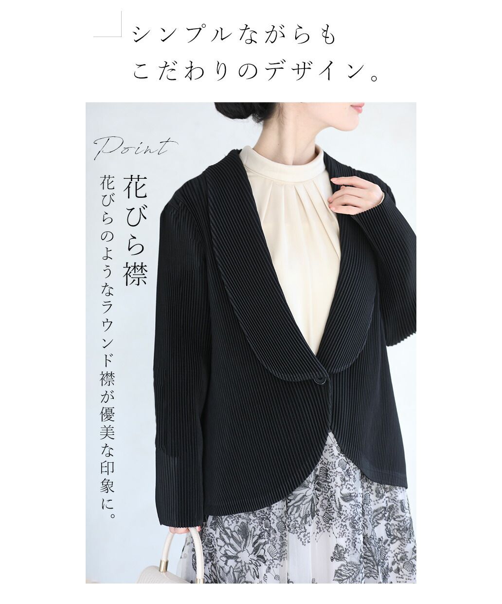 カワイイ CAWAII 疲れ知らずのきちんと服 超伸縮ジャケカーデ 　エレガント　ベーシック カジュアル　可愛い　ベーシック 大人かわいい　上品 女性らしい デザイン スタンダード ナチュラル きれいめ　シンプル フェミニン　トップス　アウター　ジャケット　カーディガン　羽織り　伸縮性　楽　楽ちん