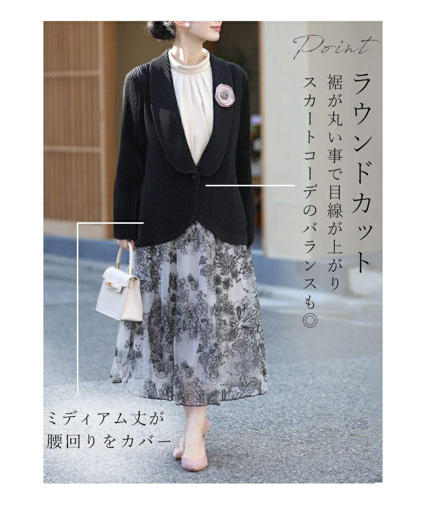 カワイイ CAWAII 疲れ知らずのきちんと服 超伸縮ジャケカーデ 　エレガント　ベーシック カジュアル　可愛い　ベーシック 大人かわいい　上品 女性らしい デザイン スタンダード ナチュラル きれいめ　シンプル フェミニン　トップス　アウター　ジャケット　カーディガン　羽織り　伸縮性　楽　楽ちん