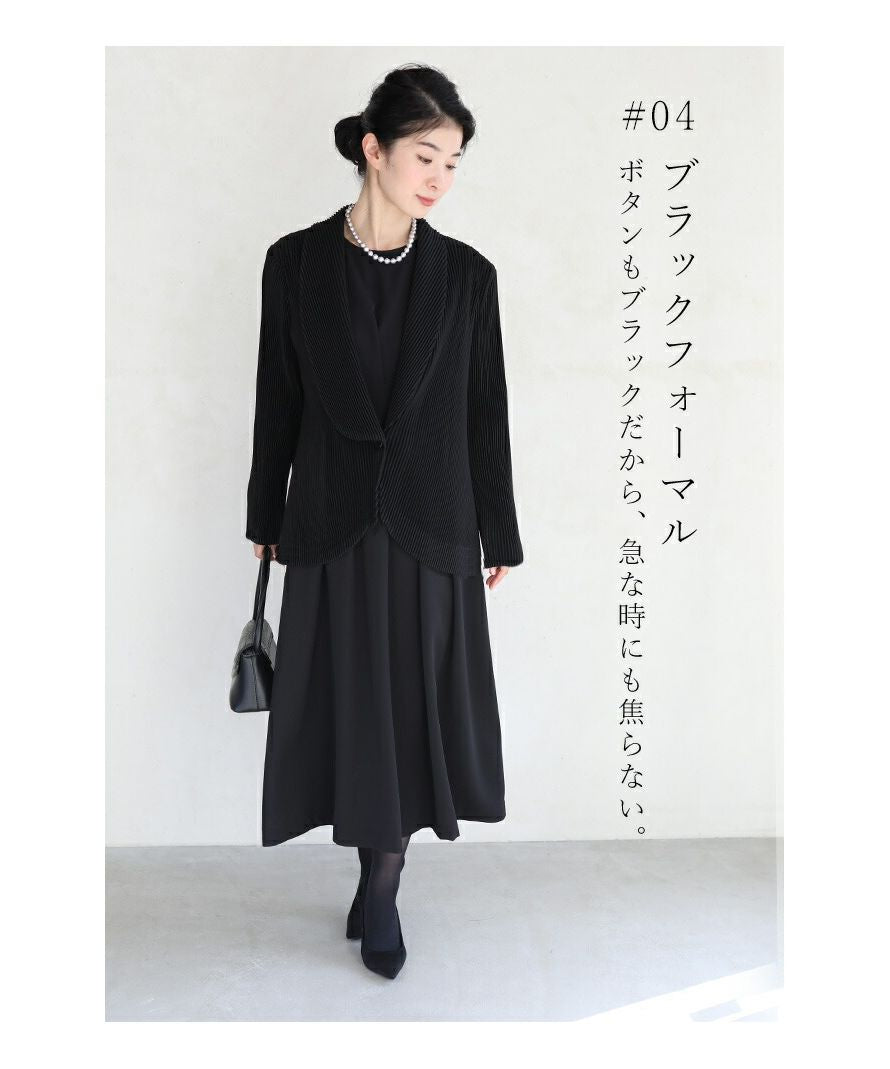 カワイイ CAWAII 疲れ知らずのきちんと服 超伸縮ジャケカーデ 　エレガント　ベーシック カジュアル　可愛い　ベーシック 大人かわいい　上品 女性らしい デザイン スタンダード ナチュラル きれいめ　シンプル フェミニン　トップス　アウター　ジャケット　カーディガン　羽織り　伸縮性　楽　楽ちん