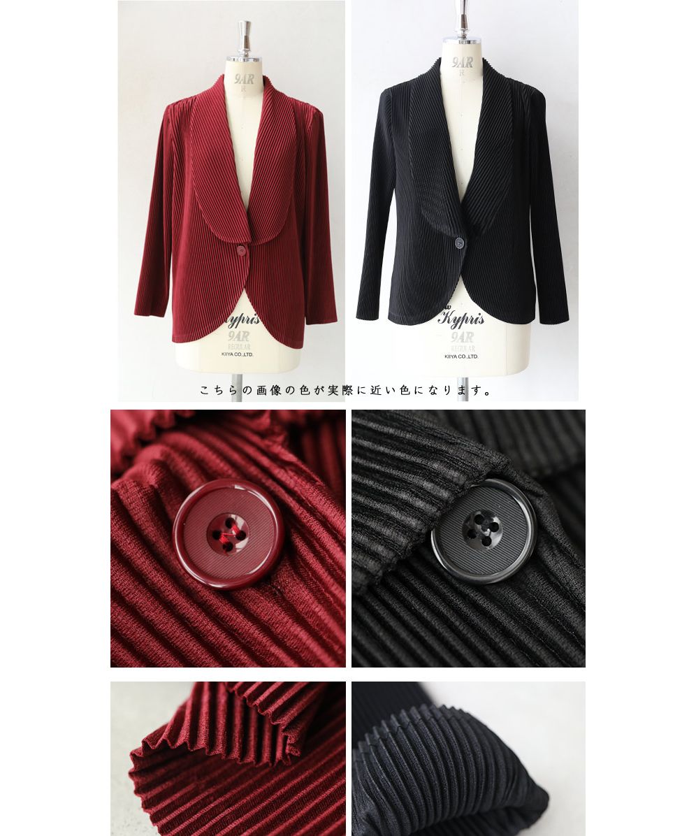 カワイイ CAWAII 疲れ知らずのきちんと服 超伸縮ジャケカーデ 　エレガント　ベーシック カジュアル　可愛い　ベーシック 大人かわいい　上品 女性らしい デザイン スタンダード ナチュラル きれいめ　シンプル フェミニン　トップス　アウター　ジャケット　カーディガン　羽織り　伸縮性　楽　楽ちん