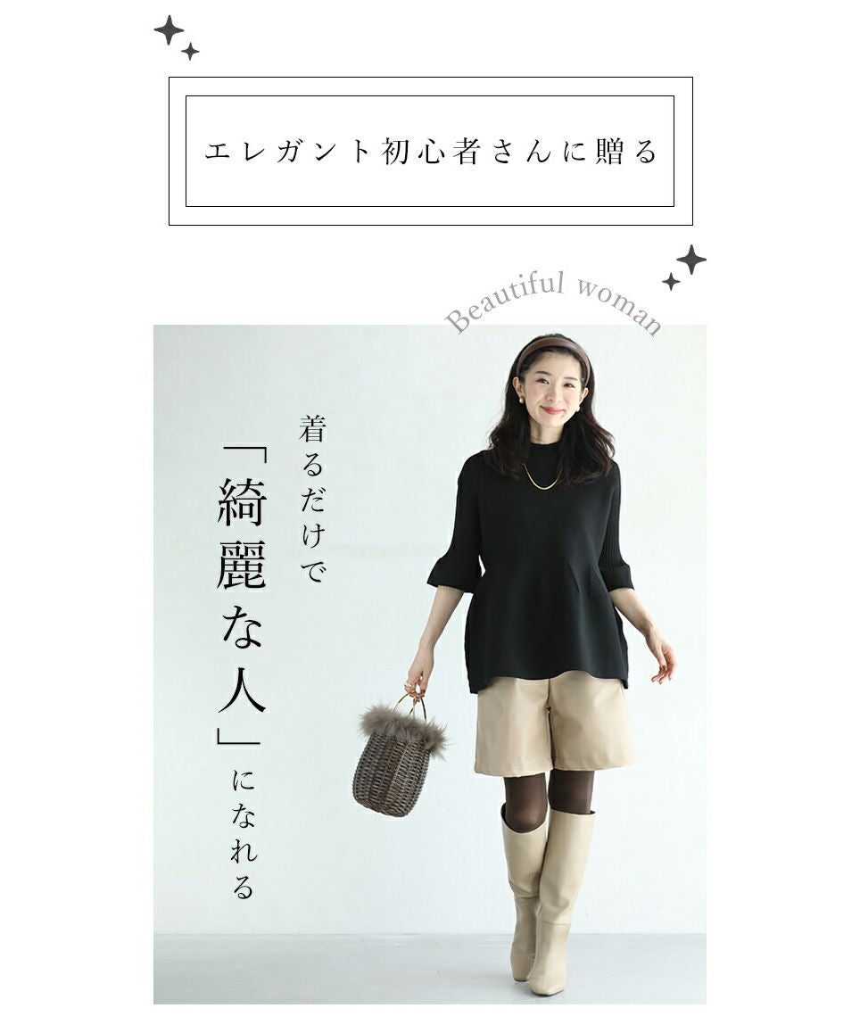 カワイイ CAWAII ふんわり立体感 つぼみニット