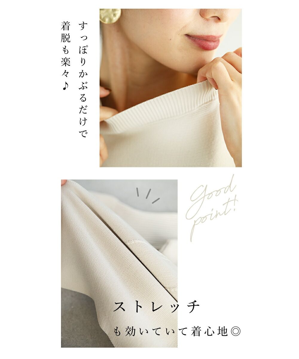 カワイイ CAWAII ふんわり立体感 つぼみニット