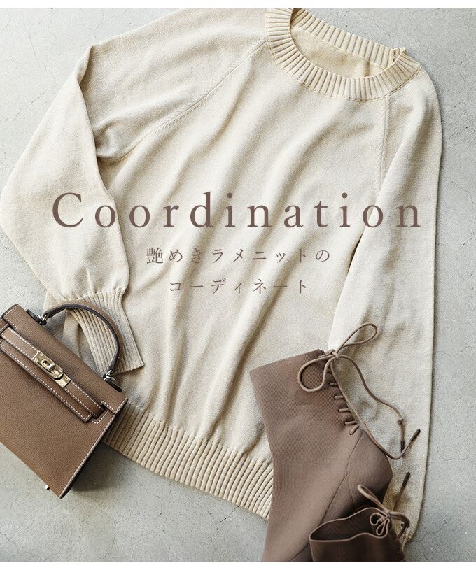 カワイイ CAWAII 華やぐ煌めきラメ クルーネックニット Back to BASICS