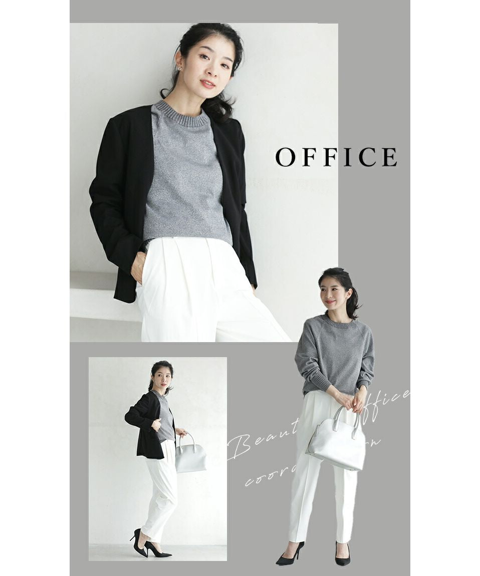 カワイイ CAWAII 華やぐ煌めきラメ クルーネックニット Back to BASICS