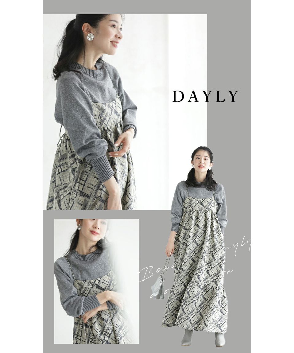 カワイイ CAWAII 華やぐ煌めきラメ クルーネックニット Back to BASICS