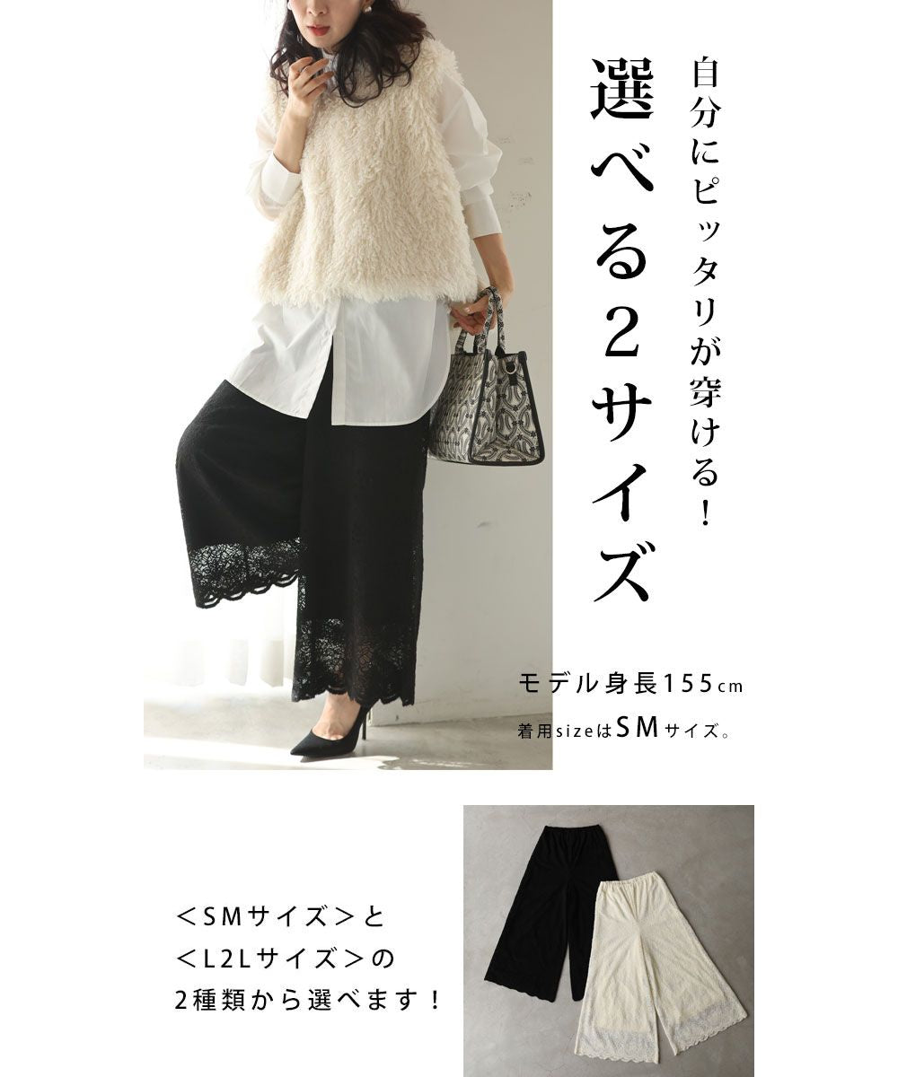 CAWAII CAWAII 展示可愛的重疊穿搭用 起毛蕾絲內搭褲 　優雅　基本 休閒　可愛　基本 大人可愛　高雅 女性化 設計 標準 自然 乾淨利落　簡約 女性化　下身穿搭　內搭褲　蕾絲　鬆緊腰帶　起毛　起毛蕾絲　單品