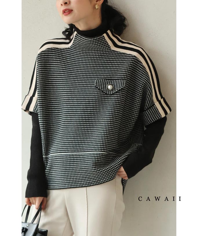 CAWAII shoulder-flowing line pattern knit pullover top
