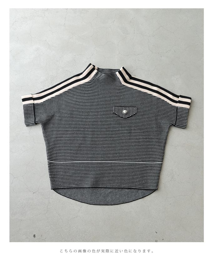 CAWAII shoulder-flowing line pattern knit pullover top