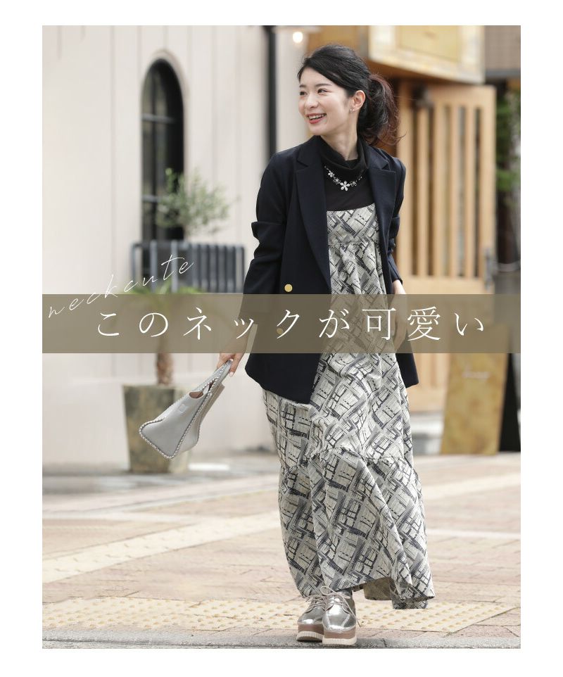 カワイイ CAWAII 首ぴたッ苦手さん ふんわりネックインナー （ブラック） ブラック