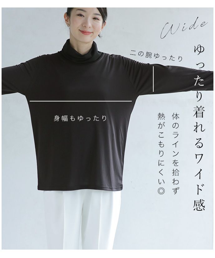 カワイイ CAWAII 首ぴたッ苦手さん ふんわりネックインナー （ブラック） ブラック
