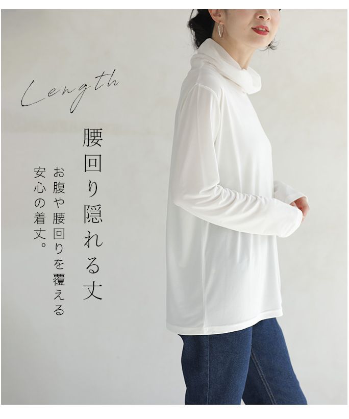 カワイイ CAWAII 首ぴたッ苦手さん ふんわりネックインナー （ブラック） ブラック