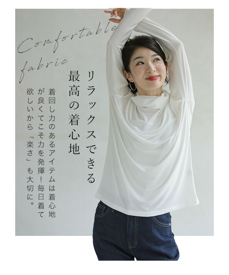 カワイイ CAWAII 首ぴたッ苦手さん ふんわりネックインナー （ブラック） ブラック