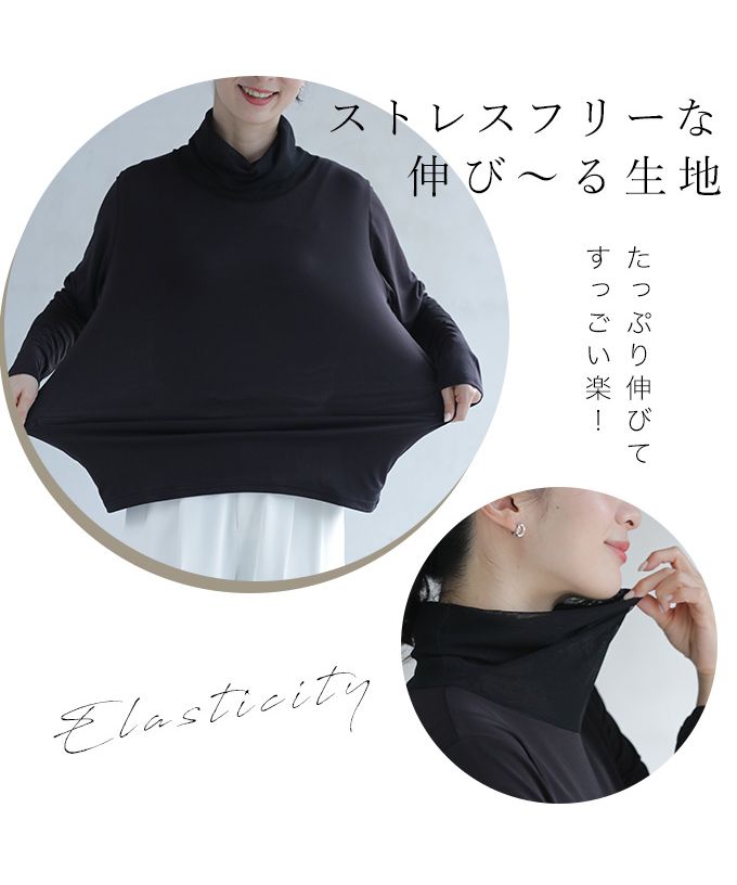 カワイイ CAWAII 首ぴたッ苦手さん ふんわりネックインナー （ブラック） ブラック